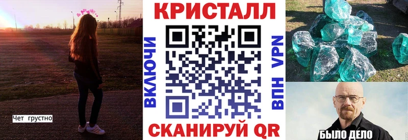 мега зеркало  Покров  Амфетамин VHQ 