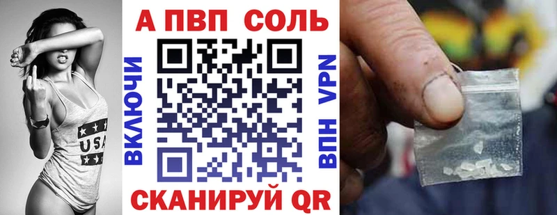 Alpha-PVP VHQ Покров