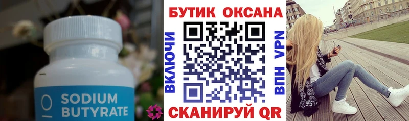 кракен как войти  Покров  БУТИРАТ жидкий экстази 