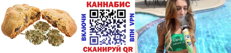 мега рабочий сайт  Покров  Еда ТГК конопля  продажа наркотиков 