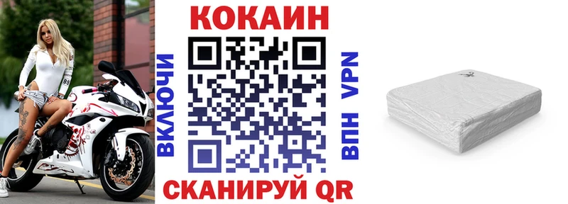 купить   Покров  MEGA   Кокаин FishScale 