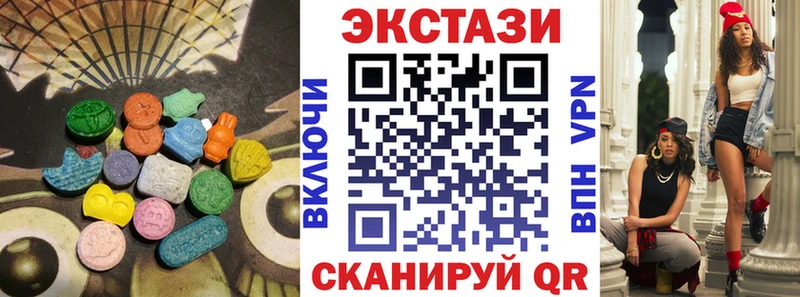 Экстази 280 MDMA  Покров 