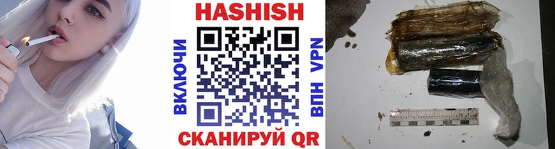 ГАШИШ Изолятор  где купить   kraken как войти  Покров 