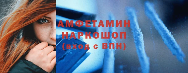 кокаин премиум Алексин