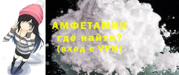 кокаин премиум Алексин