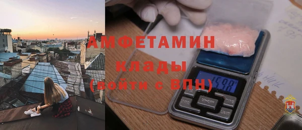 кокаин премиум Алексин