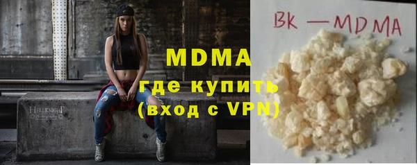 кокаин премиум Алексин