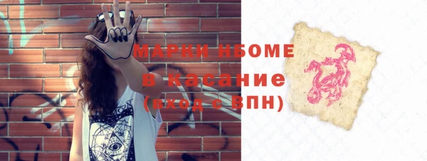 кокаин премиум Алексин