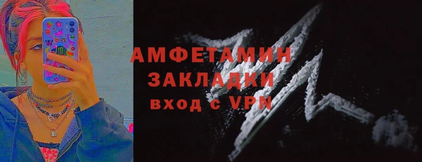 кокаин премиум Алексин