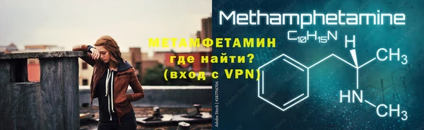 кокаин премиум Алексин
