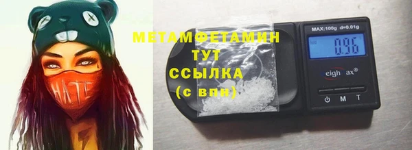 мдма Лиски