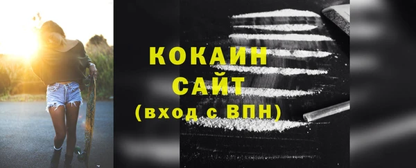 кокаин премиум Алексин