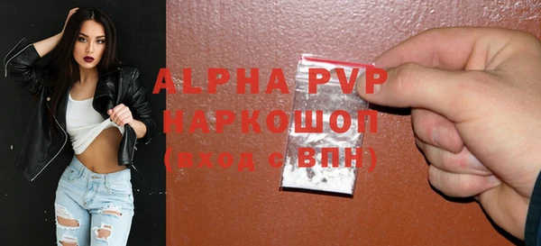 apvp Липки