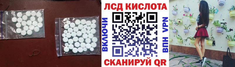 Лсд 25 экстази ecstasy  купить закладку  Покров 