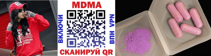 MDMA молли  Покров 