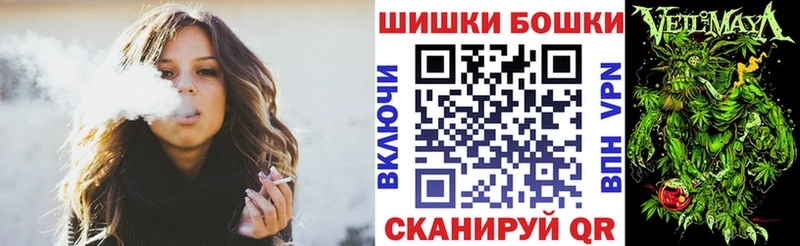 Бошки Шишки Bruce Banner  купить наркотики цена  omg ссылки  Покров 